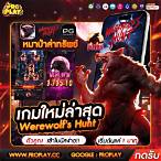 สล็อตเว็บตรงรับวอลเลท